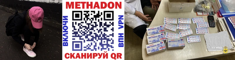 гидра ссылки  закладки  Верея  Метадон мёд 