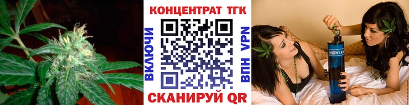 ТГК концентрат  где продают наркотики  Верея 